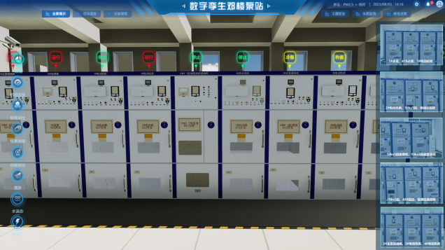 安全用電系統(tǒng)方案簡單實用！