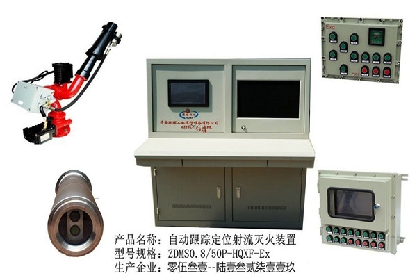 樓宇自控系統(tǒng)消防聯(lián)動(dòng)設(shè)備的安裝及養(yǎng)護(hù)！