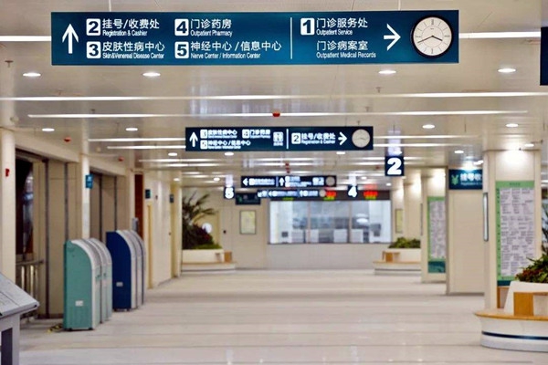 醫(yī)療機(jī)構(gòu)樓宇自控系統(tǒng)的建設(shè)要求！