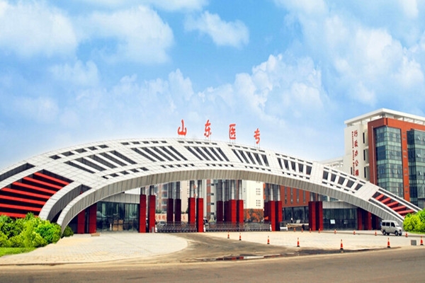 山東醫(yī)學(xué)高等專科學(xué)校樓宇智能化系統(tǒng)項(xiàng)目