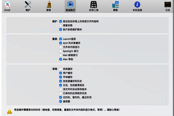 樓宇自控的功能實(shí)現(xiàn)要以本身的維護(hù)為前提！