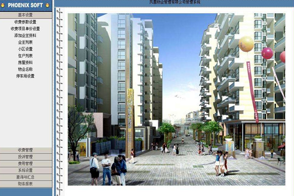 樓宇智能化系統(tǒng)對(duì)網(wǎng)絡(luò)通信技術(shù)的應(yīng)用體現(xiàn)在哪些方面？