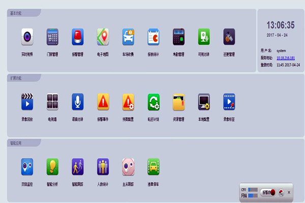 樓宇智能化的性能優(yōu)勢(shì)！(圖1)